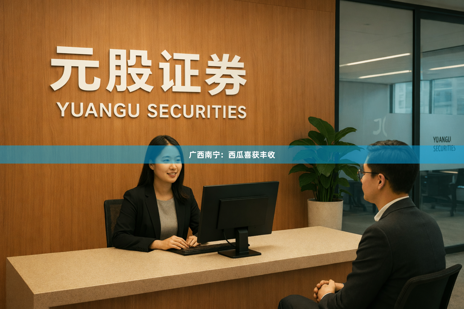 广西南宁：西瓜喜获丰收
